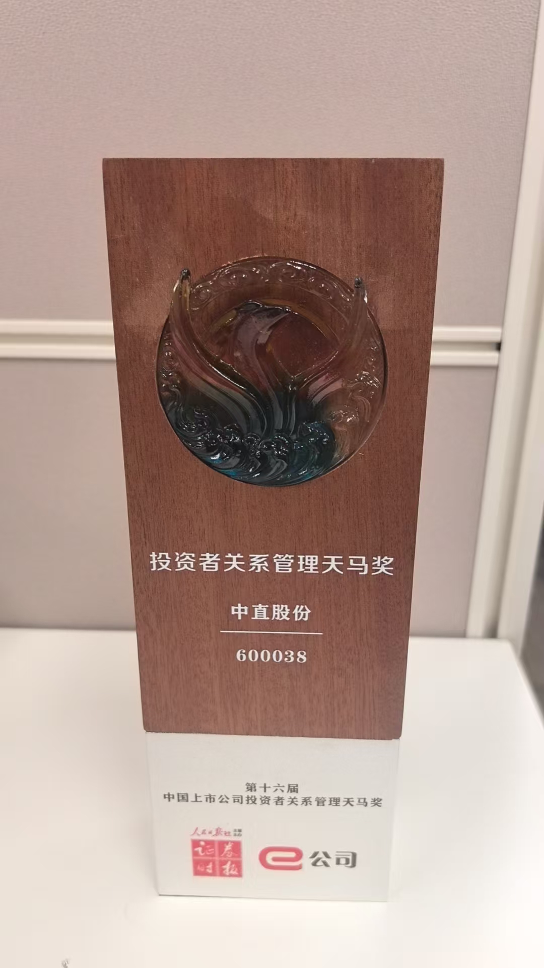 人生就是博·(中国区)官方网站